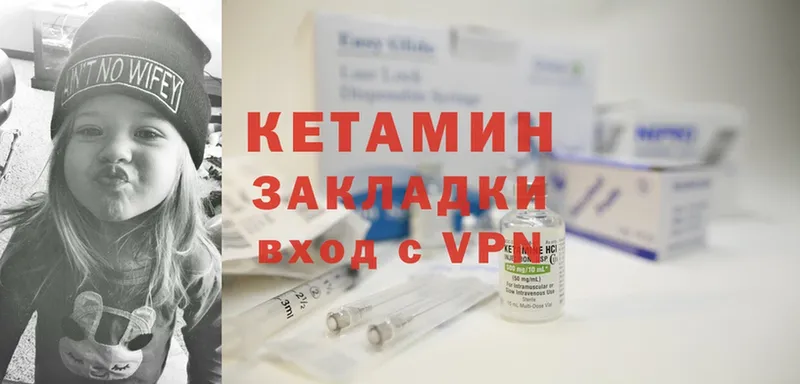 Кетамин ketamine  купить закладку  Бодайбо 