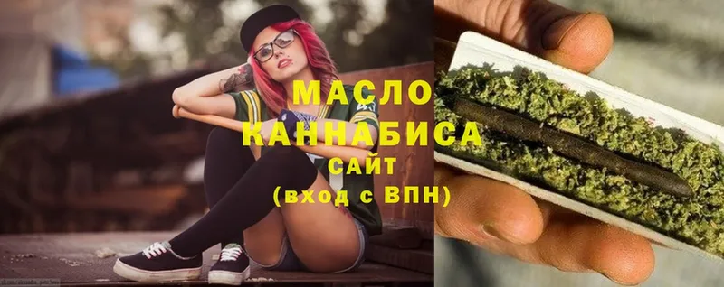 ТГК Wax  Бодайбо 